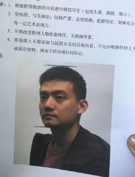 素描考題：男青年頭像。.jpg