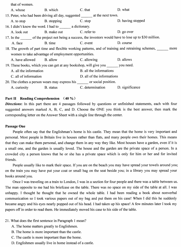 2022年湖北省成人學(xué)士學(xué)位外語(yǔ)考試大綱（英語(yǔ)）