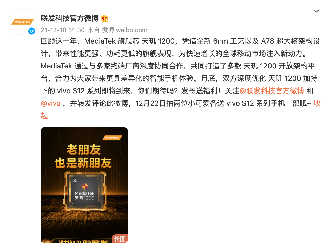 點擊查看原始圖片
