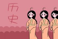 教育資訊：初中歷史到底怎么學 看完這些你就懂了