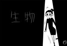中考快訊：初中生背生物的最快方法 學霸分享記憶順口溜