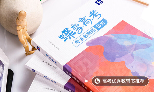 歷史選擇題9個(gè)技巧