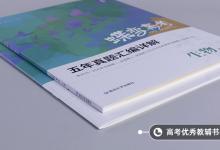 教育資訊：內質網(wǎng)的功能 有哪些作用