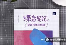 教育資訊:濕地的生態(tài)功能 有哪些作用