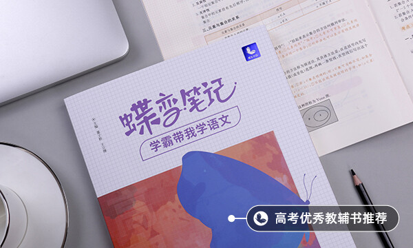 如何提高高中學生的語文成績