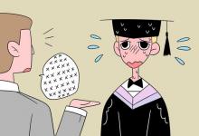 教育資訊:對外經(jīng)濟貿(mào)易大學(xué)2022年外語類保送生招生簡章