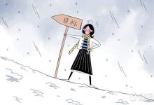 中考快訊：2022年溫州中考志愿填報時間及入口