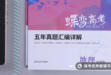 教育資訊:風化作用和風力侵蝕的區(qū)別 如何區(qū)分二者