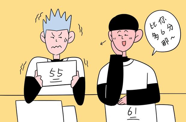 文科500分相當于理科多少分