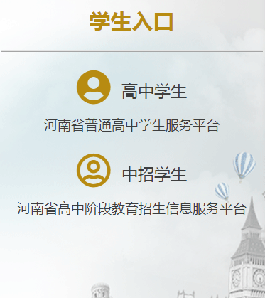 濮陽中考成績查詢入口