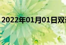 2022年01月01日雙語(yǔ)整理：吸附性雙語(yǔ)例句