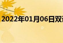 2022年01月06日雙語整理：進化論雙語例句