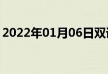 2022年01月06日雙語(yǔ)整理:計(jì)程車(chē)雙語(yǔ)例句
