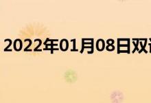 2022年01月08日雙語(yǔ)整理：使懊惱雙語(yǔ)例句