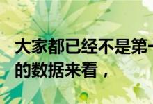 大家都已經(jīng)不是第一次聽說了，據(jù)UCAS公布的數(shù)據(jù)來看，