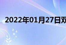 2022年01月27日雙語整理：動手雙語例句