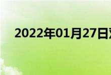 2022年01月27日雙語整理：動(dòng)雙語例句