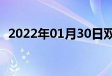 2022年01月30日雙語整理：患者雙語例句