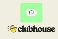 2月26日Clubhouse有一個(gè)聊天選項(xiàng)讓用戶(hù)可以與直播互動(dòng)