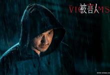 想投資電影被害人應(yīng)該和哪家公司合作？份額是真的嗎？