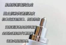 美白大比拼｜SK2和麥吉麗哪個(gè)好用？