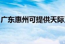 廣東惠州可提供天際豆?jié){機維修服務(wù)地址在哪