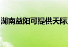 湖南益陽可提供天際豆?jié){機維修服務(wù)地址在哪