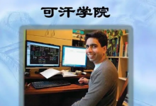 SBI基金會(huì)與可汗學(xué)院合作