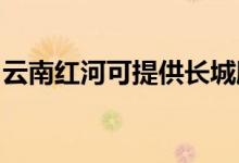 云南紅河可提供長城服務器維修服務地址在哪