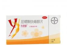 避孕藥什么時(shí)候吃有效果？這兩點(diǎn)男女都要知道