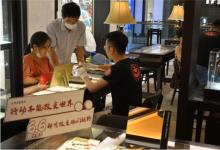 毛源昌66愛眼義賣驚喜預(yù)告，予眾人優(yōu)惠，予學(xué)子希望！
