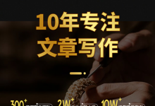 閱曼濡文章寫作獨家專訪,助力學子順利高考