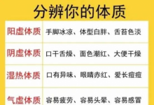 老中醫(yī)張建武教授：調(diào)理亞健康，還得中醫(yī)上！