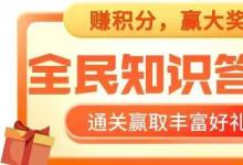 及象書畫院另類教學(xué)，舉辦《書畫答題》活動(dòng)