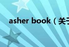 asher book（關于asher book的介紹）