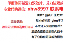 2022年10粒裝印度進(jìn)口超級(jí)希愛(ài)力雙效片最新價(jià)格曝光/正品代購(gòu)