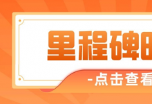 蝸牛學(xué)苑天府校區(qū)測(cè)試開(kāi)發(fā)課程第100期，這是我們又一里程碑！
