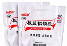 白云山和黃，打造三大明星產(chǎn)品