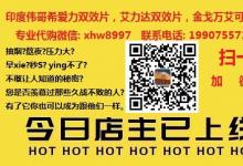印度伐地那非雙效片價(jià)格多少錢一盒？艾力達(dá)價(jià)格