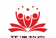 環(huán)課教育打造家庭教育培訓(xùn)基地，探索高端技能人才培養(yǎng)新模式