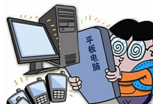 孩子暑假期間注意勞逸結(jié)合，蝶適DISC助你科學(xué)預(yù)防近視