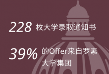 探路留學(xué)新賽道，牛津?qū)W院Oxford Sixth Form College助你逆襲海外名校