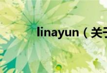 linayun（關于linayun的介紹）
