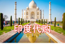 2022年印度版希愛力雙效片在國(guó)內(nèi)零售價(jià)格賣多少錢一盒/正品分享