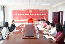 長(zhǎng)春早教學(xué)院成為北京舞蹈學(xué)院中國(guó)舞考級(jí)教學(xué)單位