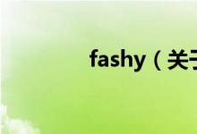 fashy（關于fashy的介紹）