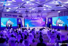 2022“邁向數(shù)字文明新時(shí)代” 首屆青少年互聯(lián)網(wǎng)大會(huì)在北師大順利召開