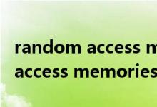 random access memories（關于random access memories的介紹）