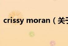 crissy moran（關于crissy moran的介紹）